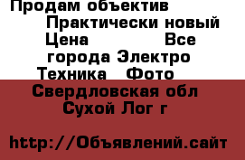 Продам объектив Nikkor 50 1,4. Практически новый › Цена ­ 18 000 - Все города Электро-Техника » Фото   . Свердловская обл.,Сухой Лог г.